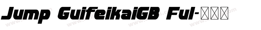 Jump GuifeikaiGB Ful字体转换